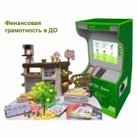 Методический комплекс "Азбука финансов" - fgospostavki.ru - Королёв