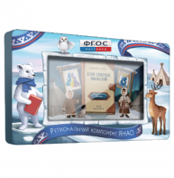 Методический интерактивный комплекс "Региональный Компонент ЯНАО" 32"  - fgospostavki.ru - Королёв