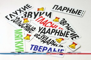 Набор магнитных карточек "Звуки" - fgospostavki.ru - Королёв