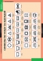Комплект таблиц. Технология. Технология обработки ткани. Материаловедение. - fgospostavki.ru - Королёв
