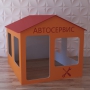 Детский игровой домик «Мастерская» - fgospostavki.ru - Королёв