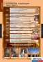 Комплект таблиц. История. Новая история. 7 класс. - fgospostavki.ru - Королёв