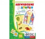 Логические домики - fgospostavki.ru - Королёв