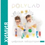 Цифровая лаборатория Polylab по биологии - fgospostavki.ru - Королёв