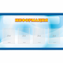 Стенд "Информация" 1.2x0.7 - fgospostavki.ru - Королёв