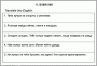 Комплект кодотранспарантов "Глагол HAVE как вспомогательный" - fgospostavki.ru - Королёв
