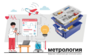 Цифровая лаборатория по метрологии для начальной школы - fgospostavki.ru - Королёв