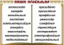 Комплект таблиц "Словарные слова" - fgospostavki.ru - Королёв